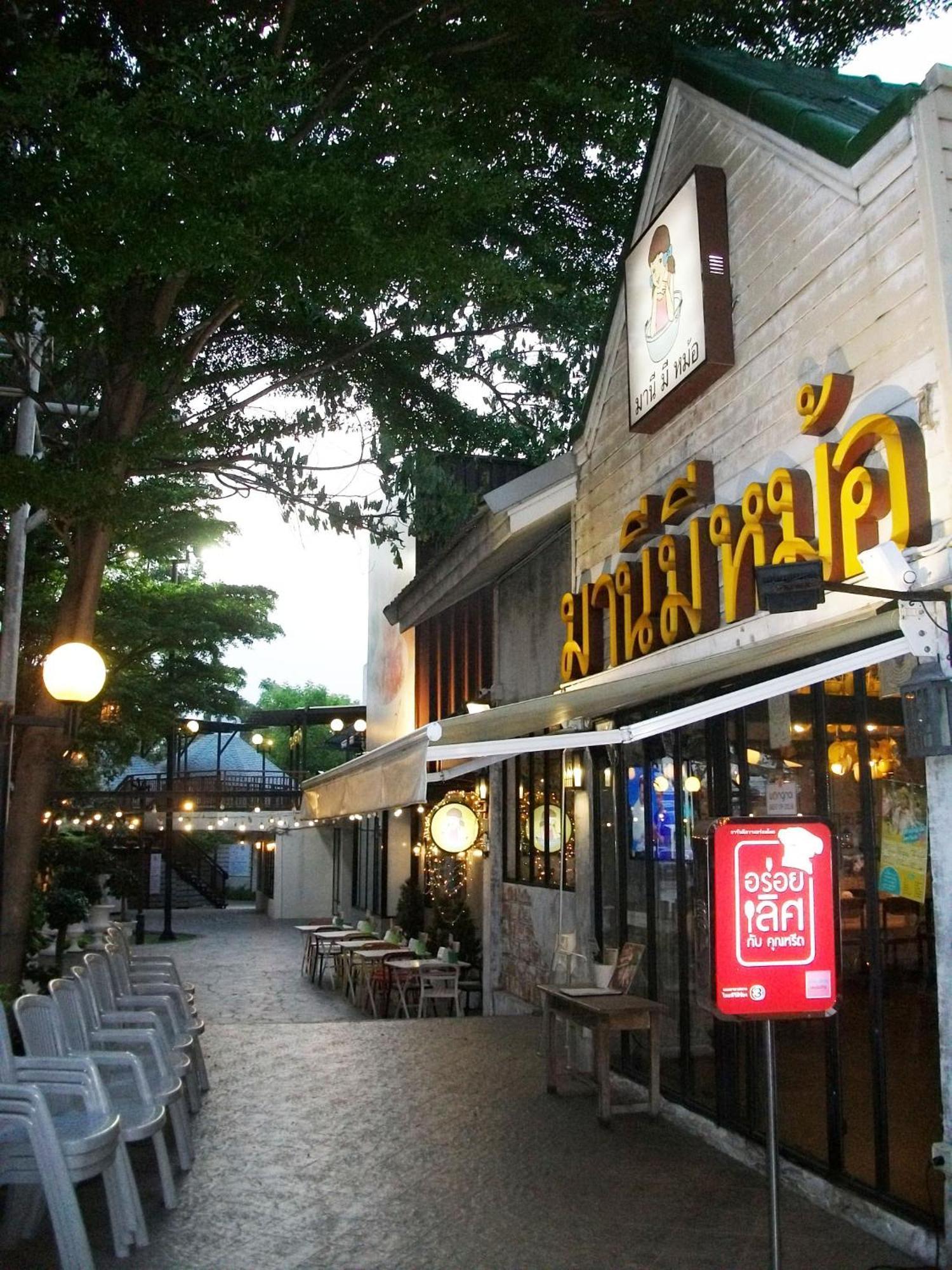 A Joy House - Kaset Nawamin City Bangkok Ngoại thất bức ảnh