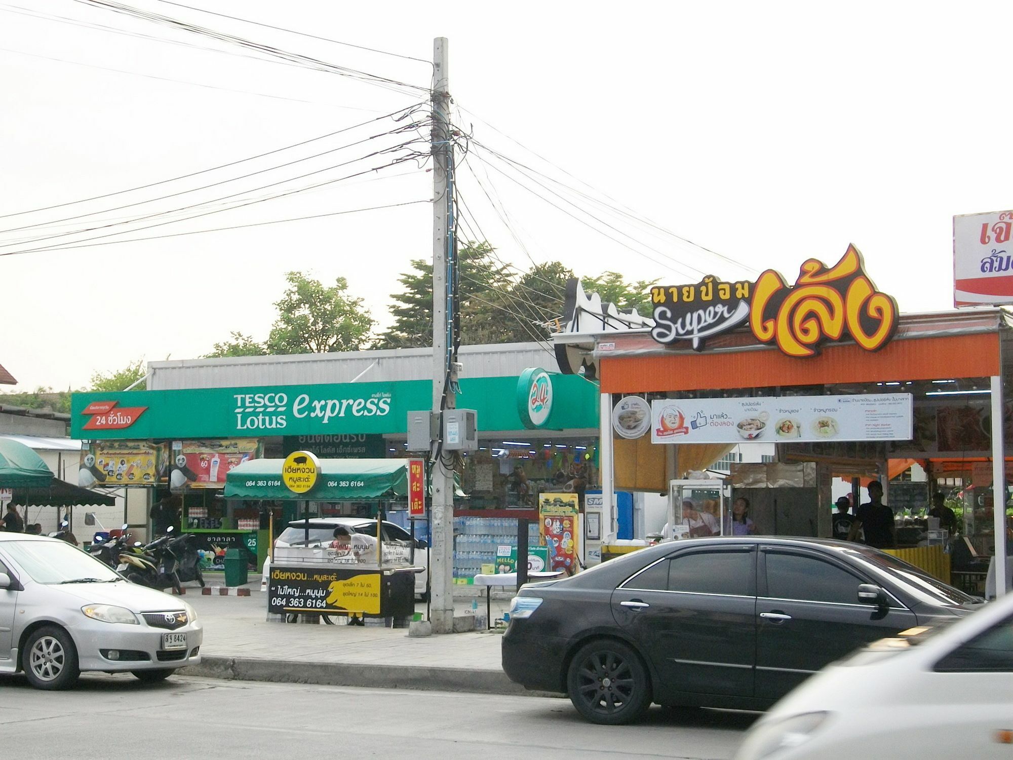 A Joy House - Kaset Nawamin City Bangkok Ngoại thất bức ảnh